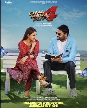 Chal Mera Putt 4 2025 Punjabi Chal Mera Putt 4 2025 Punjabi