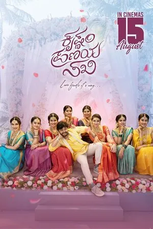 Krishnam Pranaya Sakhi 2024 Hindi Dual Audio Krishnam Pranaya Sakhi 2024 Hindi Dual Audio