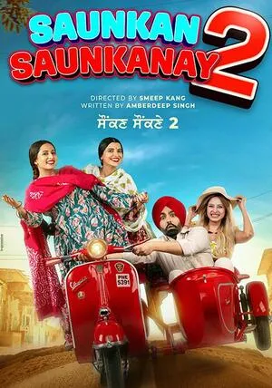 Saunkan Saunkanay 2 2025 Punjabi Saunkan Saunkanay 2 2025 Punjabi