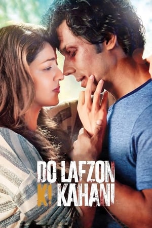 Do Lafzon Ki Kahani 2016 Full Movie Download - 1GB Do Lafzon Ki Kahani 2016 Full Movie Download - 1GB