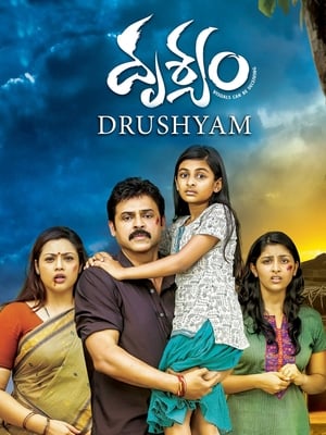 Drushyam (2014) (Hindi – Telugu) Dual Audio – Drushyam (2014) (Hindi – Telugu) Dual Audio –