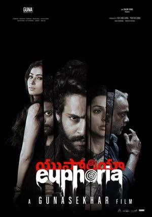 Euphoria 2026 Telugu Audio Euphoria 2026 Telugu Audio