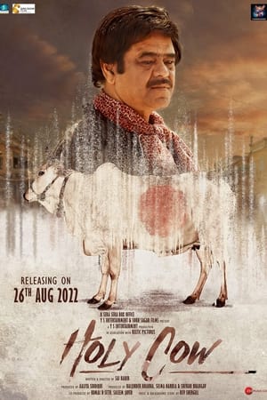 Holy Cow 2022 Hindi Movie – Holy Cow 2022 Hindi Movie –