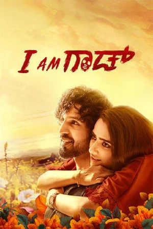 I Am God 2025 Hindi Dual Audio I Am God 2025 Hindi Dual Audio