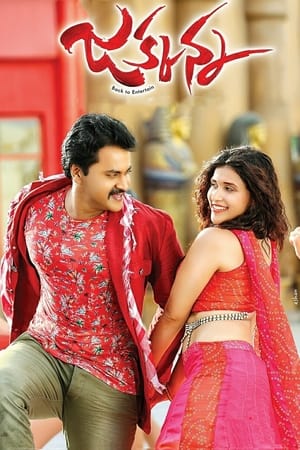 Jakkanna (2016) (Hindi - Telugu) Dual Audio 450MB Jakkanna (2016) (Hindi - Telugu) Dual Audio 450MB