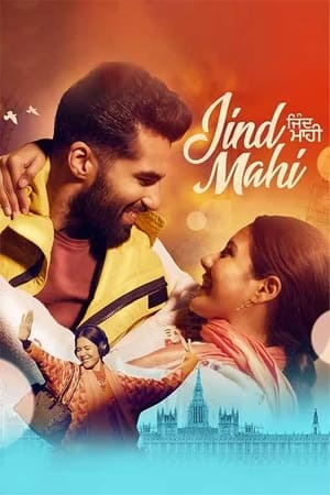 Jind Mahi 2022 Punjabi Movie – Jind Mahi 2022 Punjabi Movie –