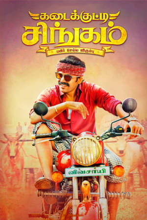 Kadaikutty Singam (2018) (Hindi - Tamil) Dual Audio 450MB Kadaikutty Singam (2018) (Hindi - Tamil) Dual Audio 450MB