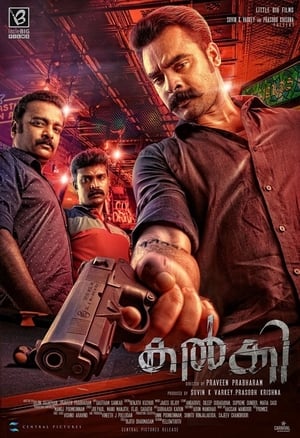 Kalki (2019) (Hindi – Malayalam) Dual Audio 450MB Kalki (2019) (Hindi – Malayalam) Dual Audio 450MB
