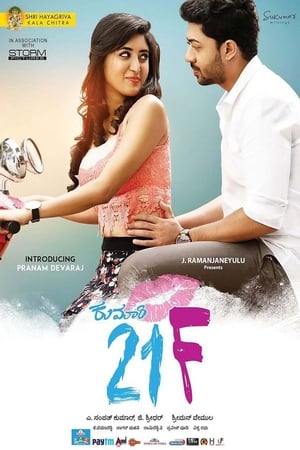 Kumari 21F (2018) (Hindi - Kannada) Dual Audio 450MB Kumari 21F (2018) (Hindi - Kannada) Dual Audio 450MB