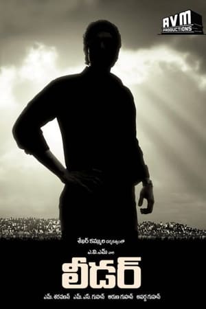 Leader 2010 (Hindi – Telugu) Dual Audio 550MB Leader 2010 (Hindi – Telugu) Dual Audio 550MB