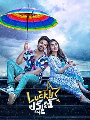 Lucky Lakshman 2022 (Hindi – Telugu) Dual Audio – Lucky Lakshman 2022 (Hindi – Telugu) Dual Audio –