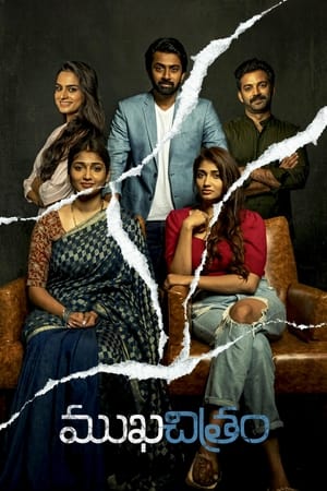 Mukhachitram (2022) (Hindi – Telugu) Dual Audio – Mukhachitram (2022) (Hindi – Telugu) Dual Audio –
