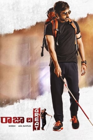 Raja The Great 2017 (Hindi HQ Dubbed) – Telugu) Dual Audio 450MB Raja The Great 2017 (Hindi HQ Dubbed) – Telugu) Dual Audio 450MB