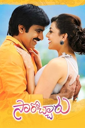 Sarocharu (2012) (Hindi – Telugu) Dual Audio – Sarocharu (2012) (Hindi – Telugu) Dual Audio –