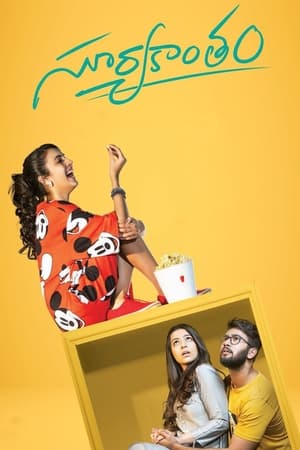 Suryakantham (2019) (Hindi – Telugu) Dual Audio – Suryakantham (2019) (Hindi – Telugu) Dual Audio –