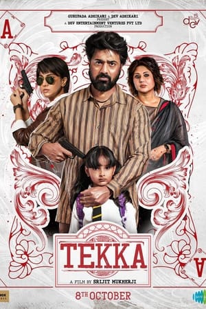 Tekka 2024 Tamil Dubbed Tekka 2024 Tamil Dubbed