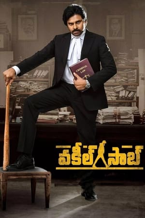 Vakeel Saab 2021 Hindi Dubbed (HQ Dub) – Vakeel Saab 2021 Hindi Dubbed (HQ Dub) –