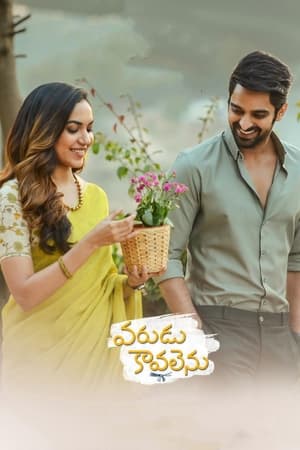 Varudu Kaavalenu (2021) (Hindi – Telugu) Dual Audio – Varudu Kaavalenu (2021) (Hindi – Telugu) Dual Audio –