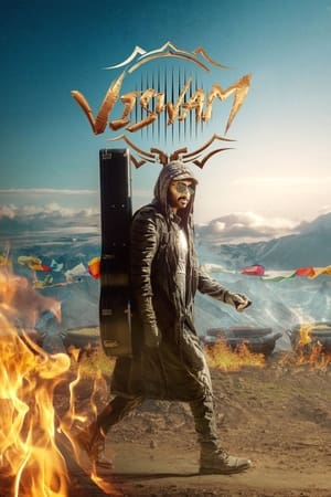 Viswam 2024 Hindi Subbed Viswam 2024 Hindi Subbed