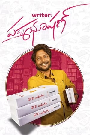 Writer Padmabhushan 2023 Hindi (Studio-Dub) Movie – Writer Padmabhushan 2023 Hindi (Studio-Dub) Movie –