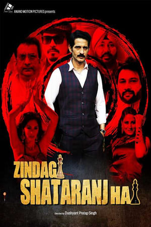 Zindagi Shatranj Hai (2023) Hindi Movie Pre- – Zindagi Shatranj Hai (2023) Hindi Movie Pre- –